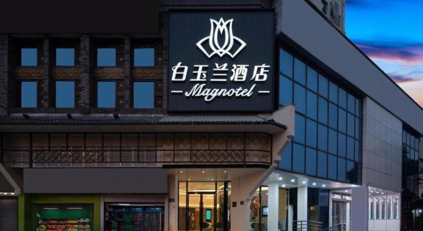Jinjiang Inn Changsha Wuyi Square Metro Station Ifc Exterior photo
